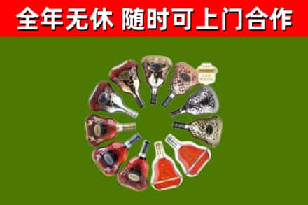 抚州回收XO