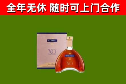 抚州烟酒回收马爹利洋酒.jpg