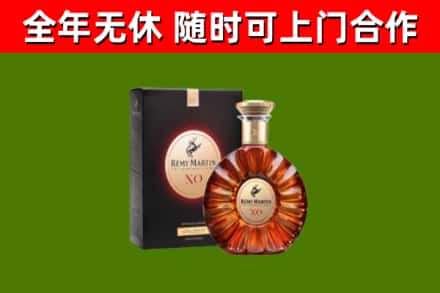 抚州烟酒回收人头马XO洋酒.jpg